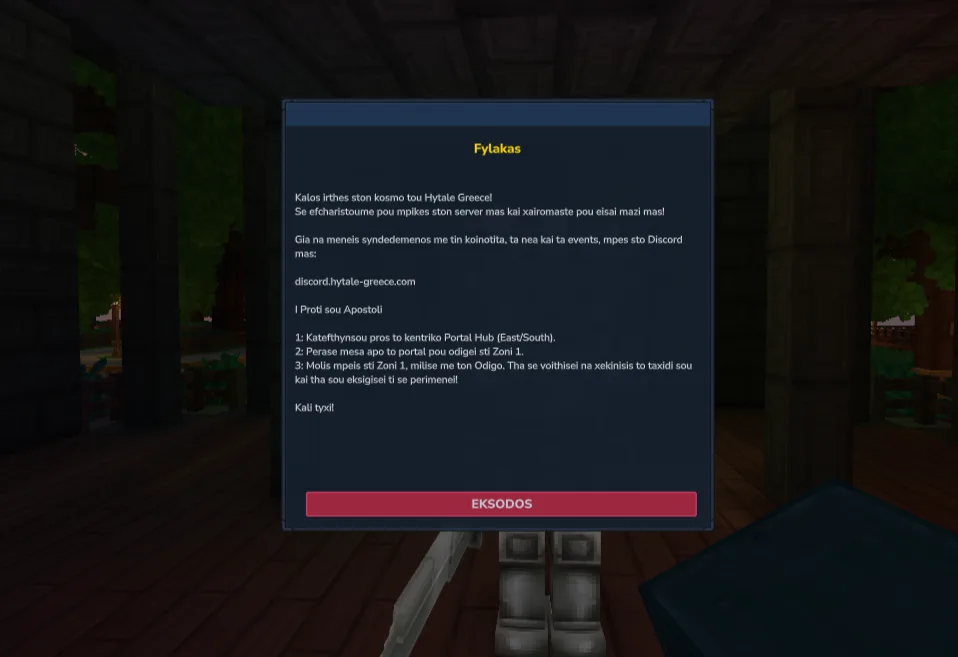 Quests — Hytale Greece